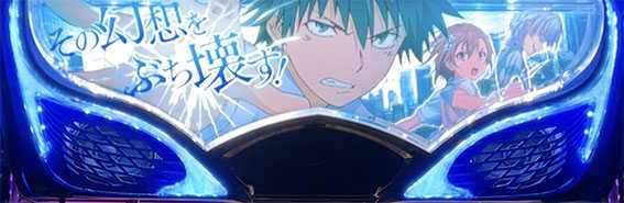 インデックスのランプ