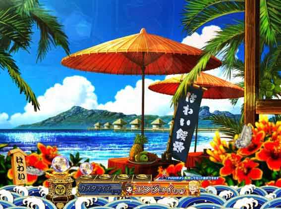 ぱちんこ水戸黄門 ハワイ