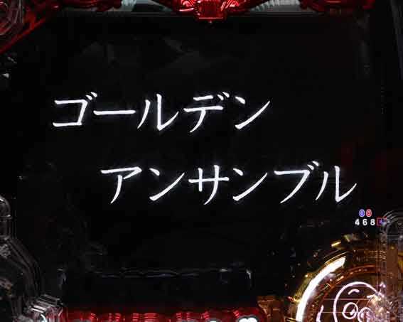 ルパン三世 銭形からの招待状 タイプライタ
