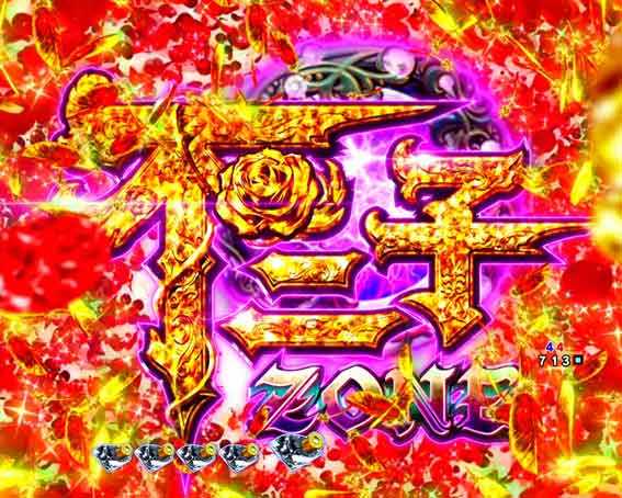 ルパン三世 銭形からの招待状 不二子ZONE