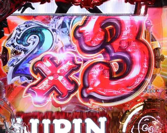 ルパン三世 銭形からの招待状 3連