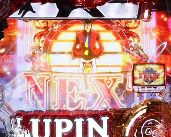 連続予告ルパン三世 銭形からの招待状 