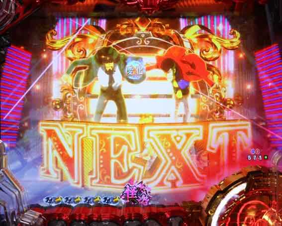 ルパン連続予告