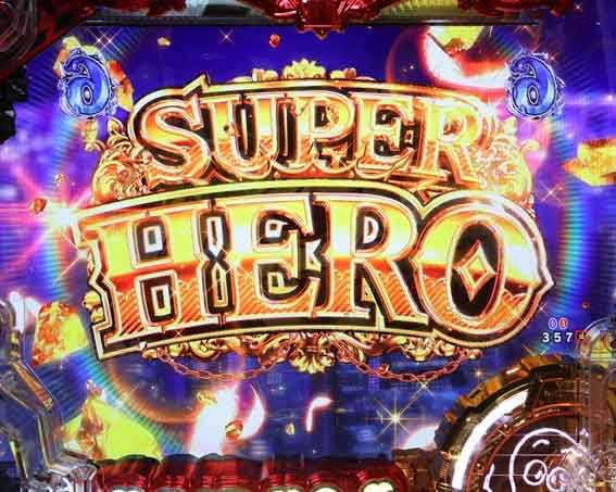 SUPER HERO