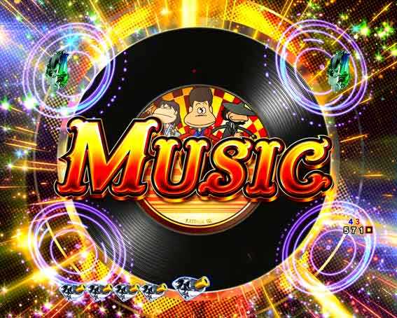 ルパン三世 銭形からの招待状 楽曲リーチ