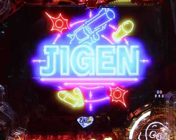 ルパン三世 銭形からの招待状 仲間アイコン