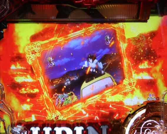 ルパン三世 銭形からの招待状 シェイクビジョン