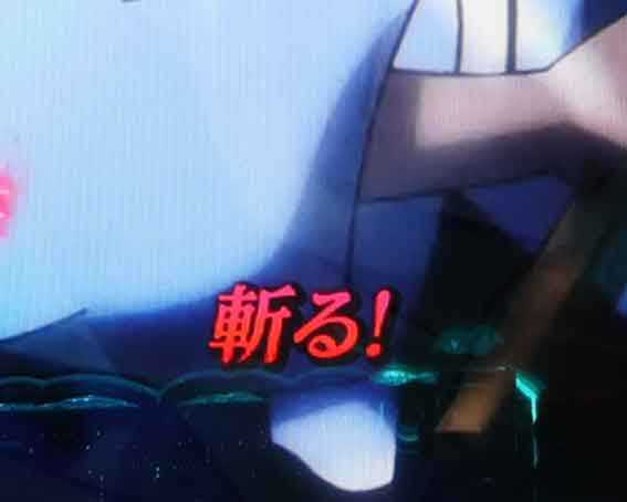 ルパン三世 銭形からの招待状 赤文字