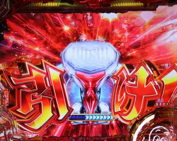 ルパン三世 銭形からの招待状 ブラストギア