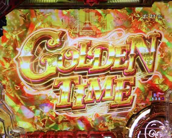 ルパン三世 銭形からの招待状 ゴールデンタイム