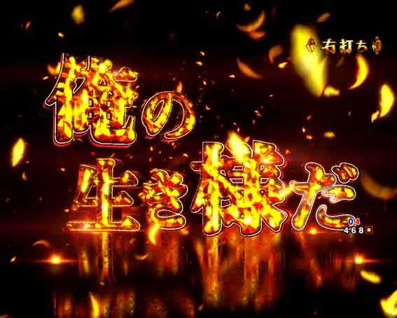 ルパン三世 銭形からの招待状 名言演出