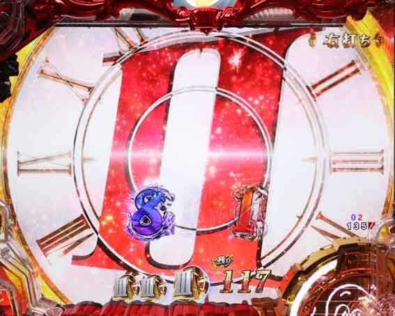 ルパン三世 銭形からの招待状 カウントダウン予告