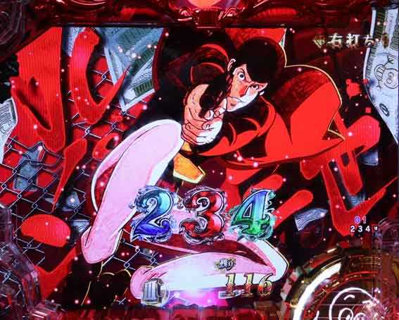 ルパン三世 銭形からの招待状 キャラ停止予告