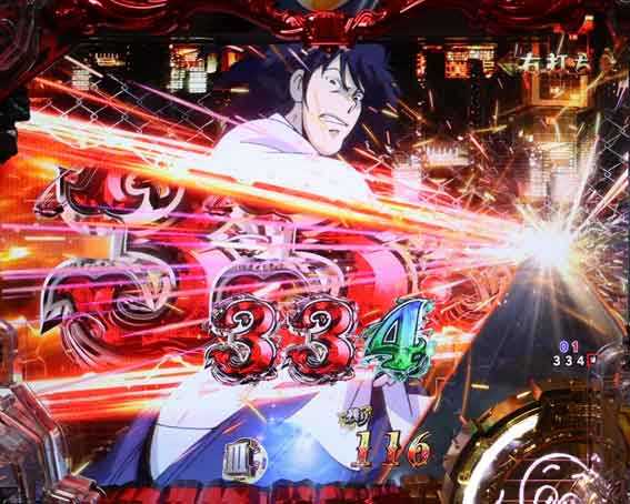 ルパン三世 銭形からの招待状 剣閃予告