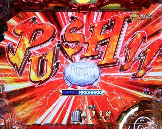 ルパン三世 銭形からの招待状 ボタン