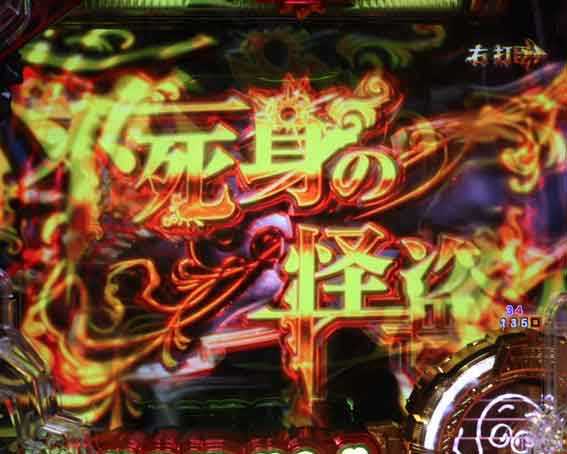 ルパン三世 銭形からの招待状 不死身の怪盗