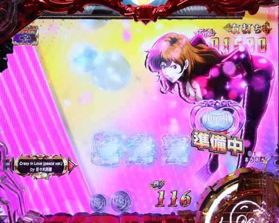 ルパン三世 銭形からの招待状 不二子待機予告