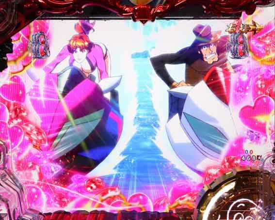 ルパン三世 銭形からの招待状 水上バイクリーチ