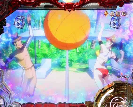 ルパン三世 銭形からの招待状 ビーチバレーリーチ