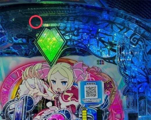 Pリゼロ2のオーバー入賞狙い