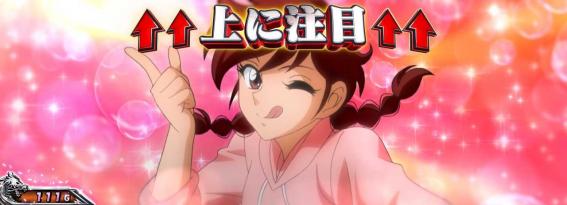 リンかけのCZ