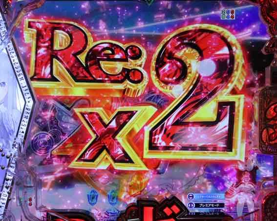 Reゼロ2 Re:連続予告