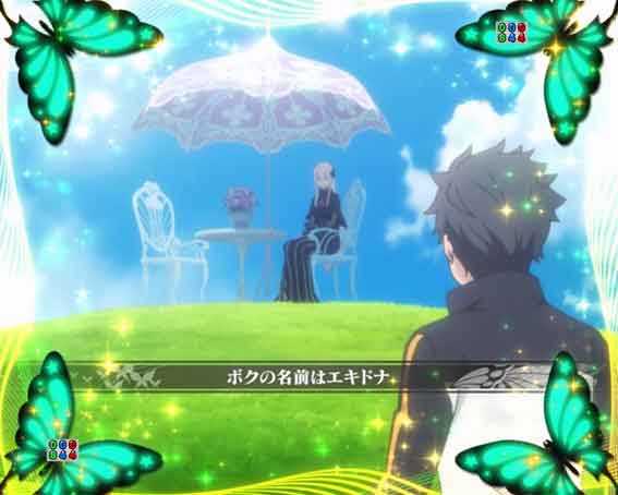 Reゼロ2 魔女の茶会予告