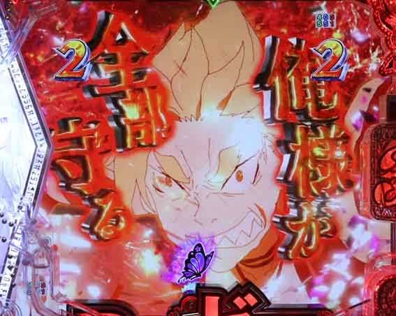 Reゼロ2 赤カットイン