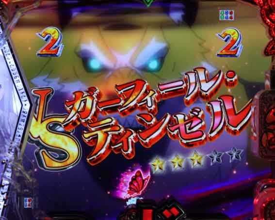 Reゼロ2 赤タイトル