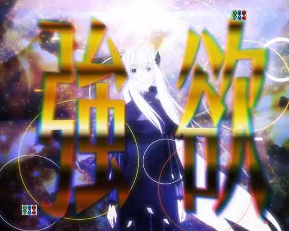 Reゼロ2 強欲フラッシュ