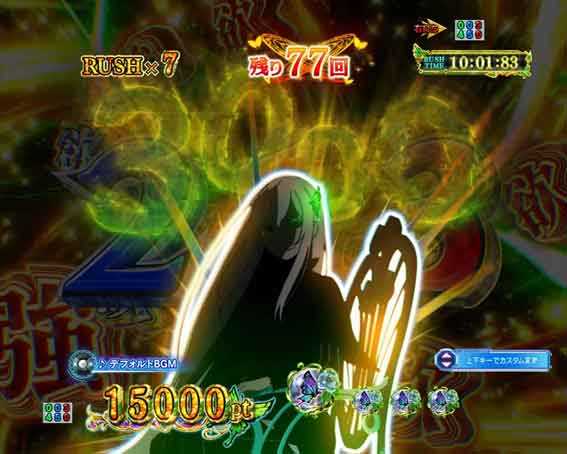 Reゼロ2 エキドナ接近予告