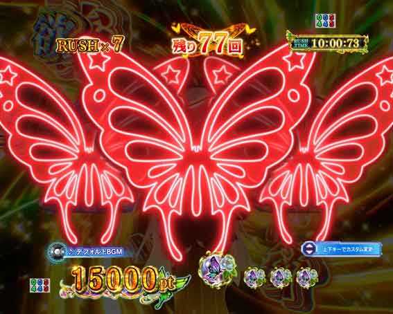 Reゼロ2 チャンス目予告