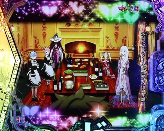 Reゼロ2 PREMIUM EPISODE