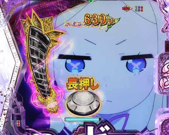 Reゼロ2 バトル告知