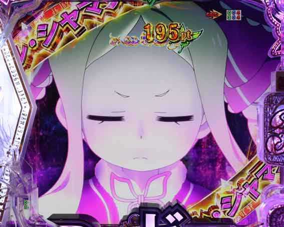 Reゼロ2 完全告知