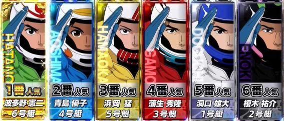 モンキーVのSGレース