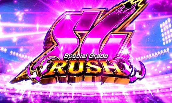 モンキーVの青島SG