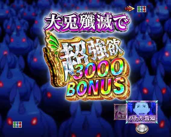 Reゼロ2 裏モード