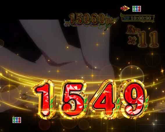 Reゼロ2 549