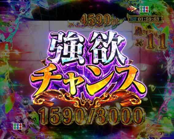 Reゼロ2 裏ボタン