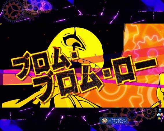 からくりサーカス ライト 甘デジ 強敵ストーリー予告