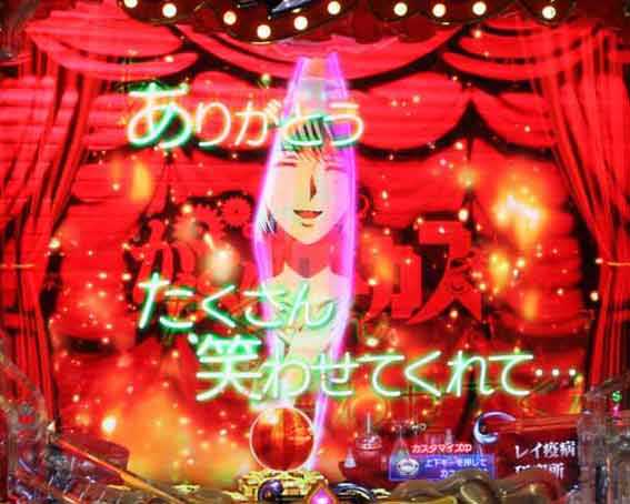 からくりサーカス ライト 甘デジ 柔らかい石回想予告
