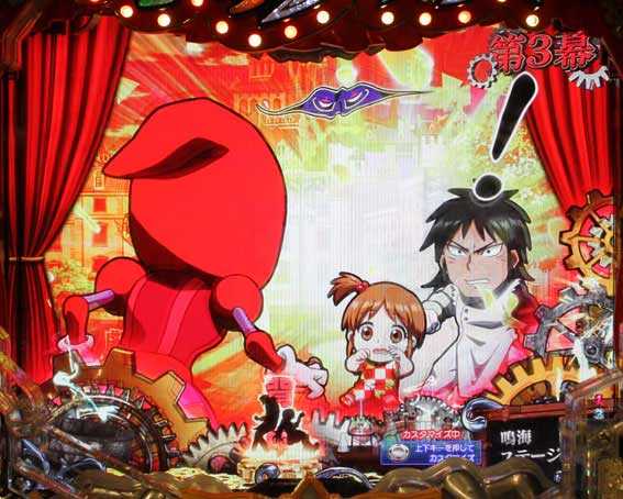 からくりサーカス ライト 甘デジ ミニキャラSU予告