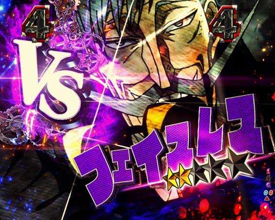 からくりサーカス ライト 甘デジ VSフェイスレスSP