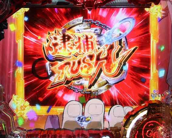 ルパン三世 銭形からの招待状 マジシャン予告