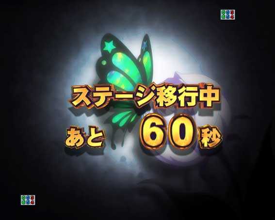 リゼロ ステージ移行予告