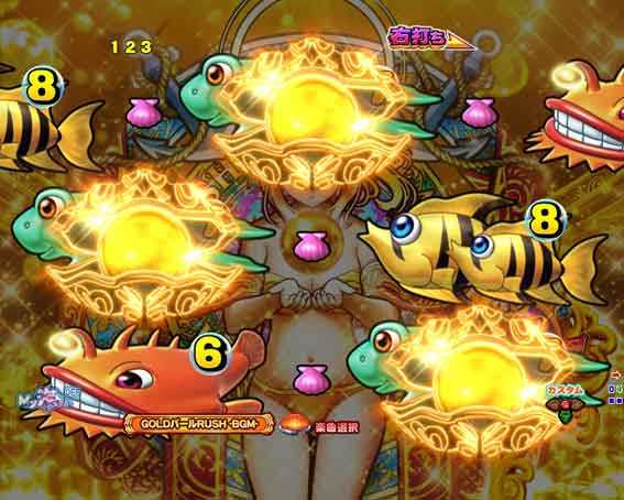 大海5ブラック チャンス目予告