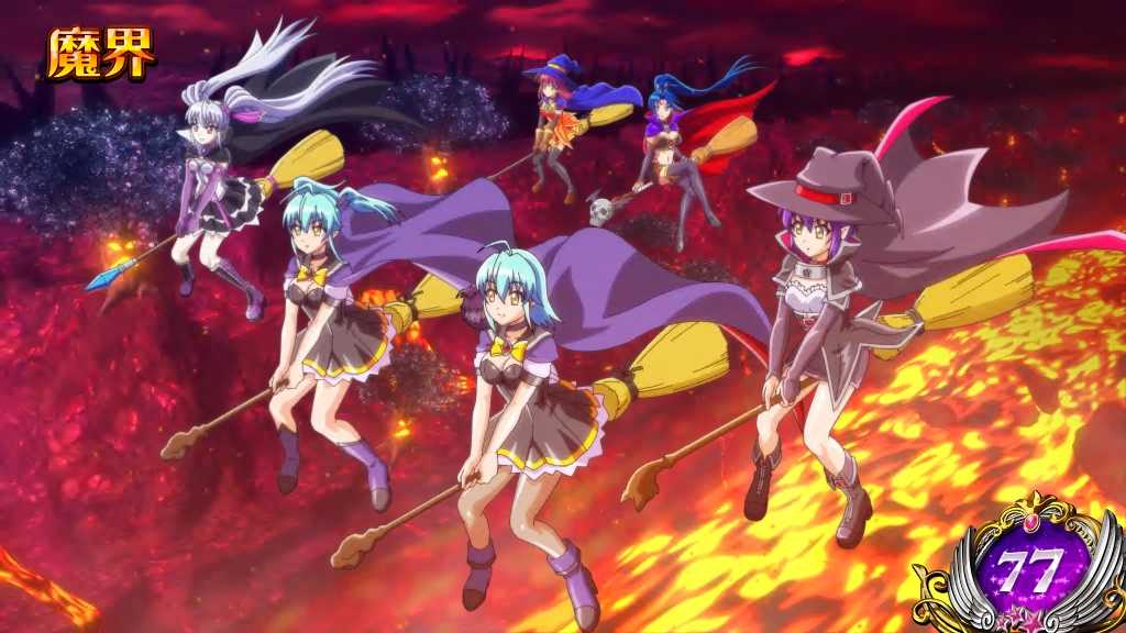 マジハロ8の魔界