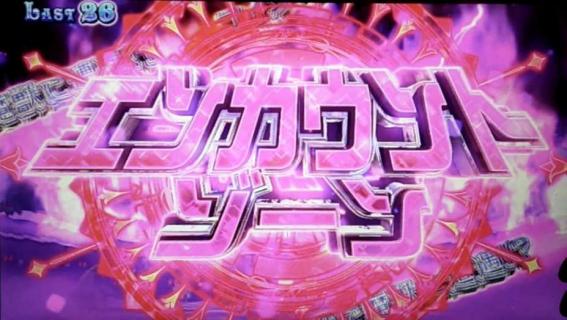 マジハロ8のエンカウントゾーン
