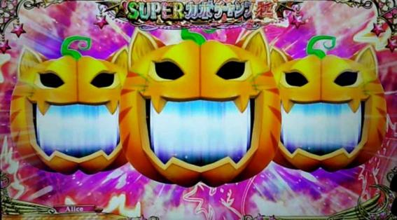 マジハロ8のスーパーカボチャンス